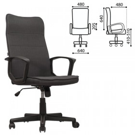 Кресло офисное BRABIX Delta EX-520 (серый) в Казани - kazan.katalogmebeli.com | фото